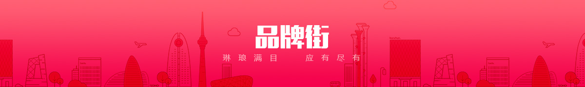 陕西中信家居有限公司品牌街